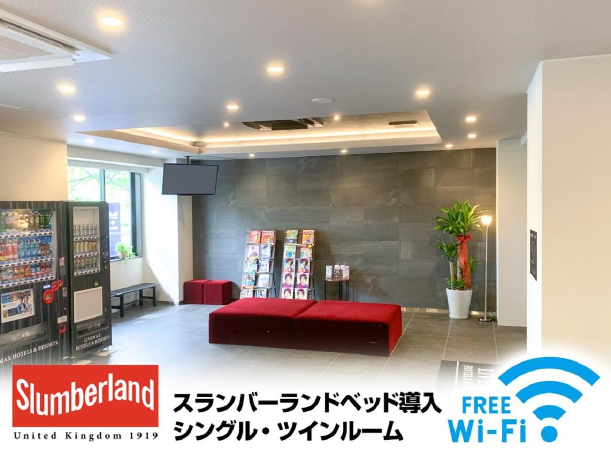 Hotel Livemax Hiroshima Peace Park Mae Exterior photo