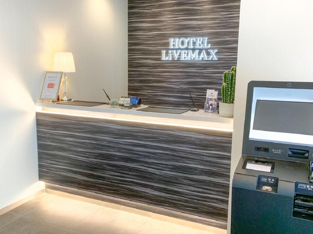 Hotel Livemax Hiroshima Peace Park Mae Exterior photo